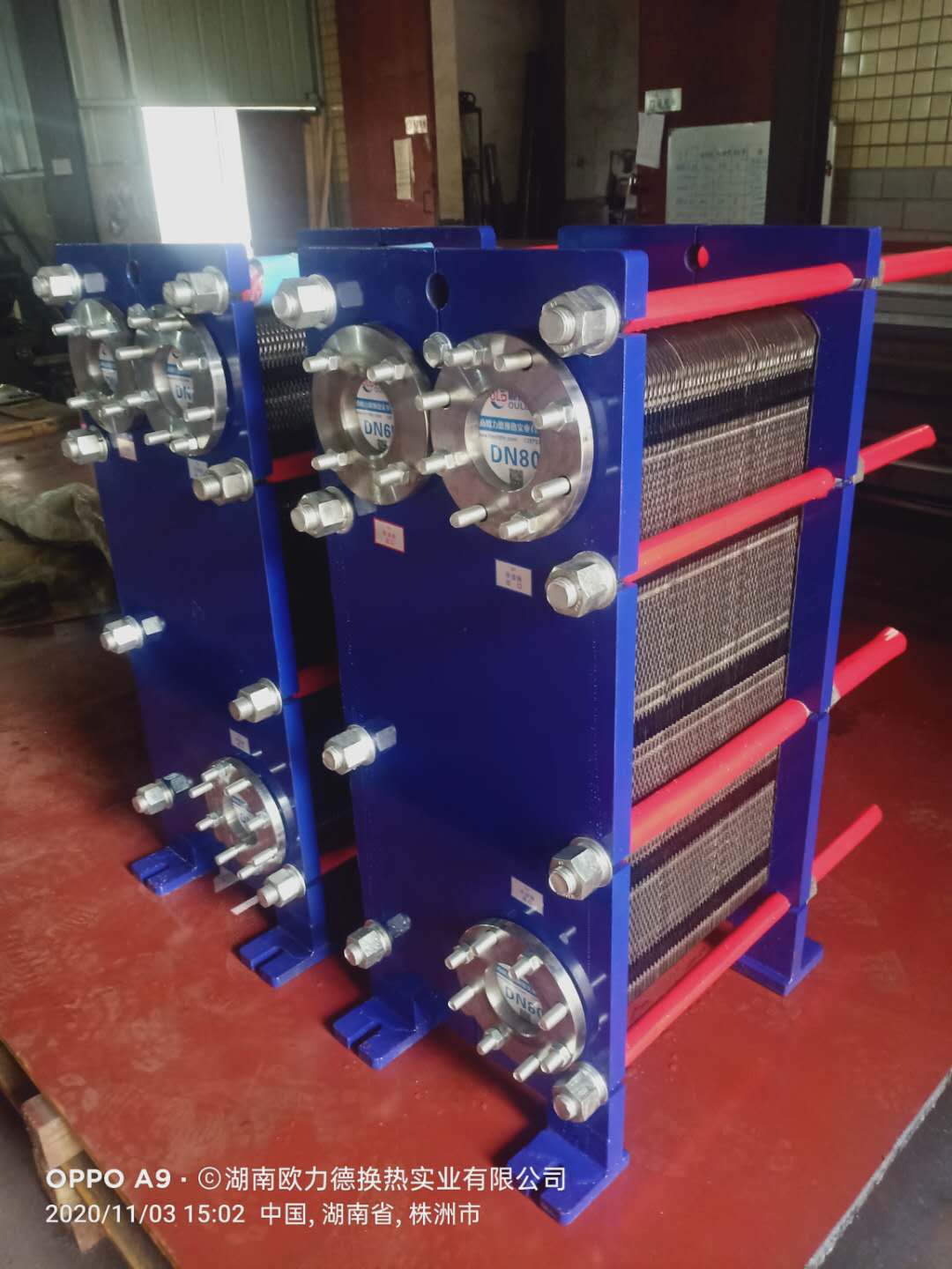 板式換熱器,板式換熱器機(jī)組,鈦材板式換熱器,板式冷凝器,全焊接板式換熱器,釬焊板式換熱器,衛(wèi)生級(jí)板式換熱器,寬流道板式換熱器,容積式換熱器,盤管換熱,換熱設(shè)備,板式冷卻器,換熱器廠家,換熱設(shè)備 板式換熱器,板式換熱器機(jī)組,鈦材板式換熱器,板式冷凝器,全焊接板式換熱器,釬焊板式換熱器,衛(wèi)生級(jí)板式換熱器,寬流道板式換熱器,容積式換熱器,盤管換熱,換熱設(shè)備,板式冷卻器,換熱器廠家,換熱設(shè)備