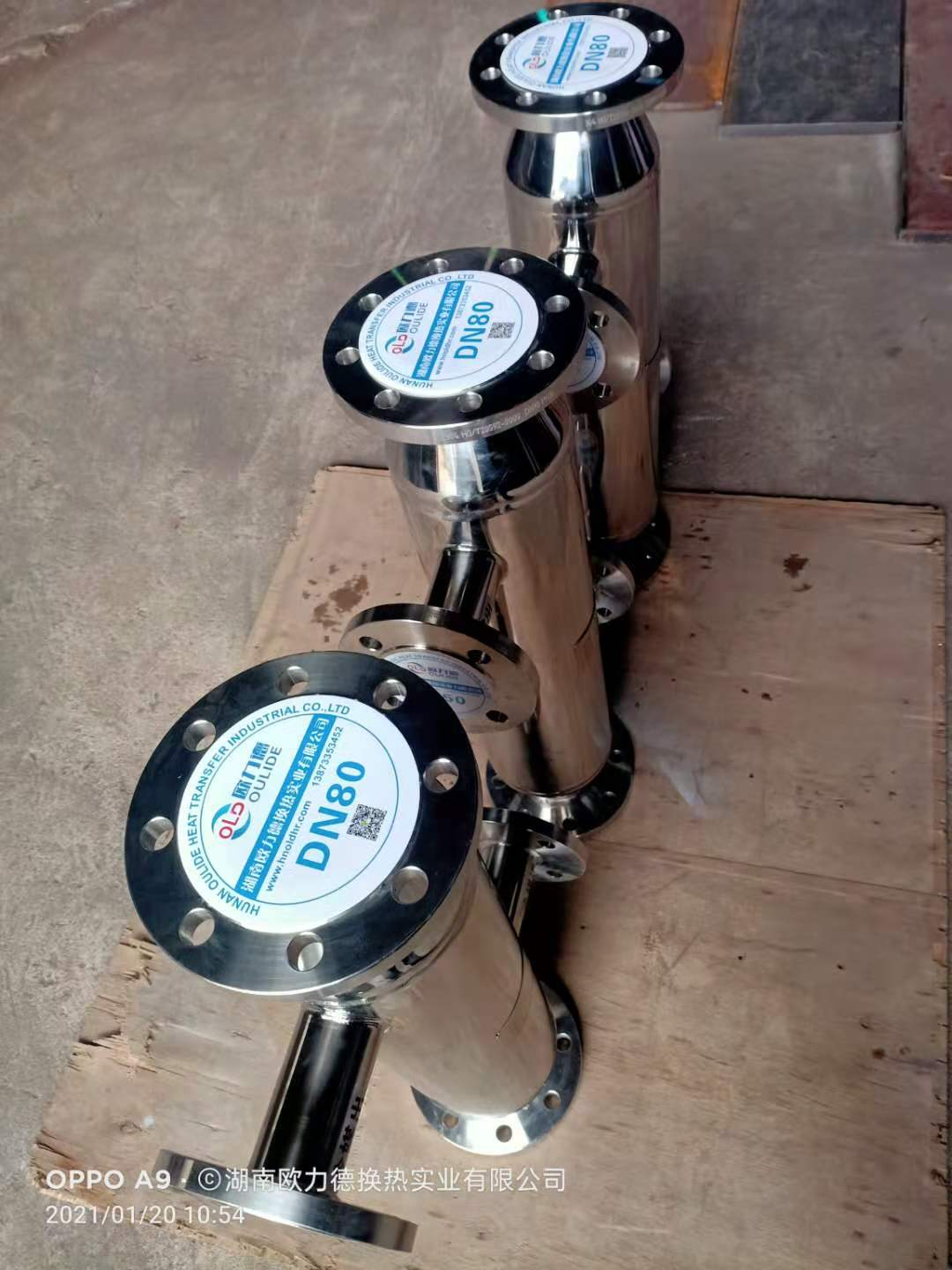 板式換熱器,板式換熱器機(jī)組,鈦材板式換熱器,板式冷凝器,全焊接板式換熱器,釬焊板式換熱器,衛(wèi)生級(jí)板式換熱器,寬流道板式換熱器,容積式換熱器,盤管換熱,換熱設(shè)備,板式冷卻器,換熱器廠家,換熱設(shè)備 板式換熱器,板式換熱器機(jī)組,鈦材板式換熱器,板式冷凝器,全焊接板式換熱器,釬焊板式換熱器,衛(wèi)生級(jí)板式換熱器,寬流道板式換熱器,容積式換熱器,盤管換熱,換熱設(shè)備,板式冷卻器,換熱器廠家,換熱設(shè)備