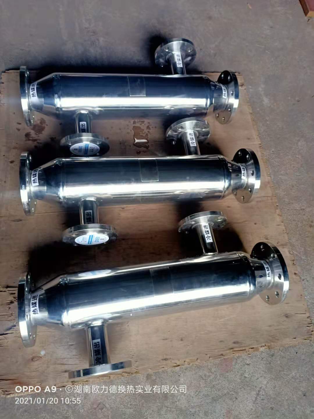 板式換熱器,板式換熱器機(jī)組,鈦材板式換熱器,板式冷凝器,全焊接板式換熱器,釬焊板式換熱器,衛(wèi)生級(jí)板式換熱器,寬流道板式換熱器,容積式換熱器,盤管換熱,換熱設(shè)備,板式冷卻器,換熱器廠家,換熱設(shè)備 板式換熱器,板式換熱器機(jī)組,鈦材板式換熱器,板式冷凝器,全焊接板式換熱器,釬焊板式換熱器,衛(wèi)生級(jí)板式換熱器,寬流道板式換熱器,容積式換熱器,盤管換熱,換熱設(shè)備,板式冷卻器,換熱器廠家,換熱設(shè)備