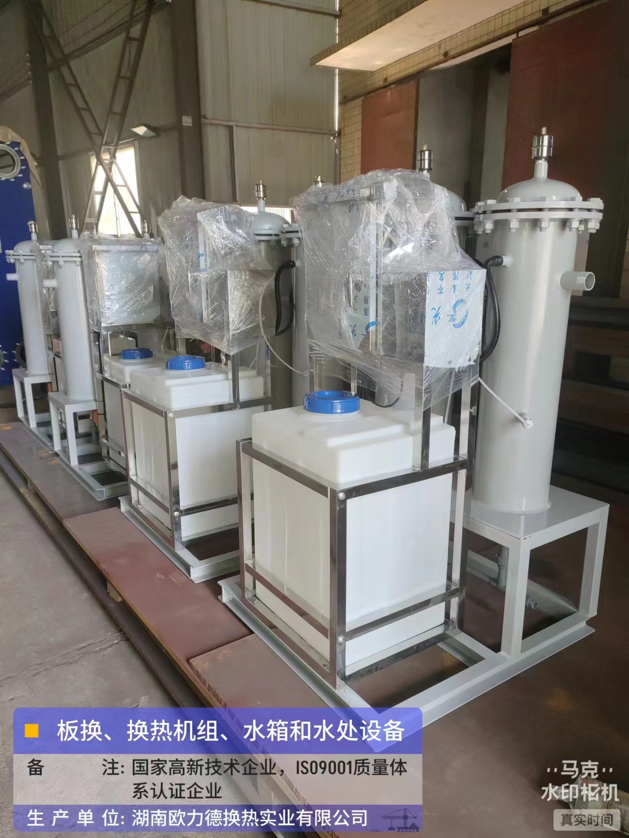 化學(xué)旁濾水處理器,水處理設(shè)備 化學(xué)旁濾水處理器,水處理設(shè)備