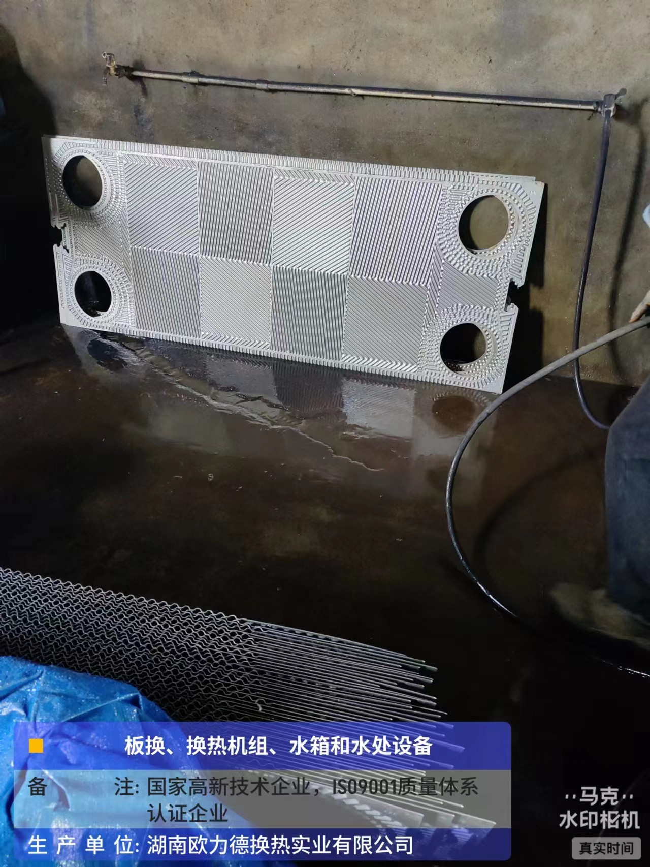 板式換熱器,板式換熱器機組,鈦材板式換熱器,板式冷凝器,全焊接板式換熱器,釬焊板式換熱器,衛(wèi)生級板式換熱器,寬流道板式換熱器,容積式換熱器,盤管換熱,換熱設(shè)備,板式冷卻器,換熱器廠家,換熱設(shè)備